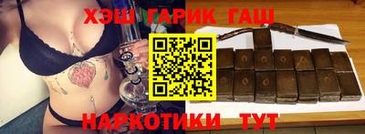 каннабис Заволжье