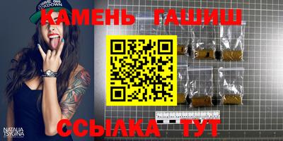 дистиллят марихуана Апрелевка