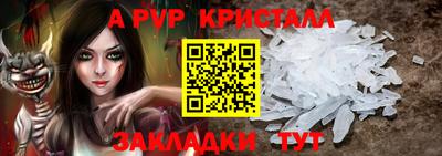 герыч Апшеронск