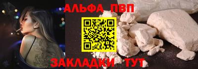 spice Жуковский