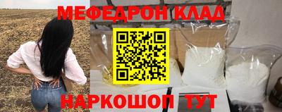 spice Жуковский