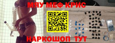 дистиллят марихуана Апрелевка