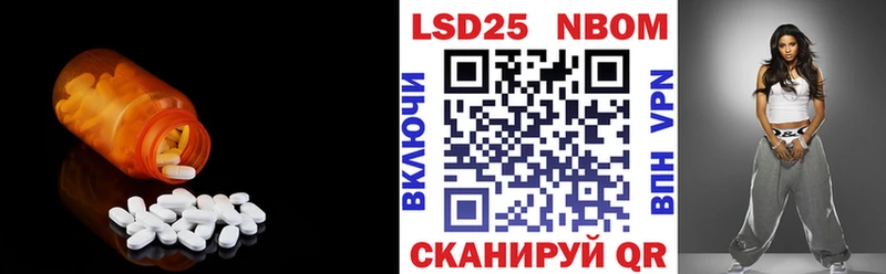 как найти закладки  Назарово  ЛСД экстази кислота 