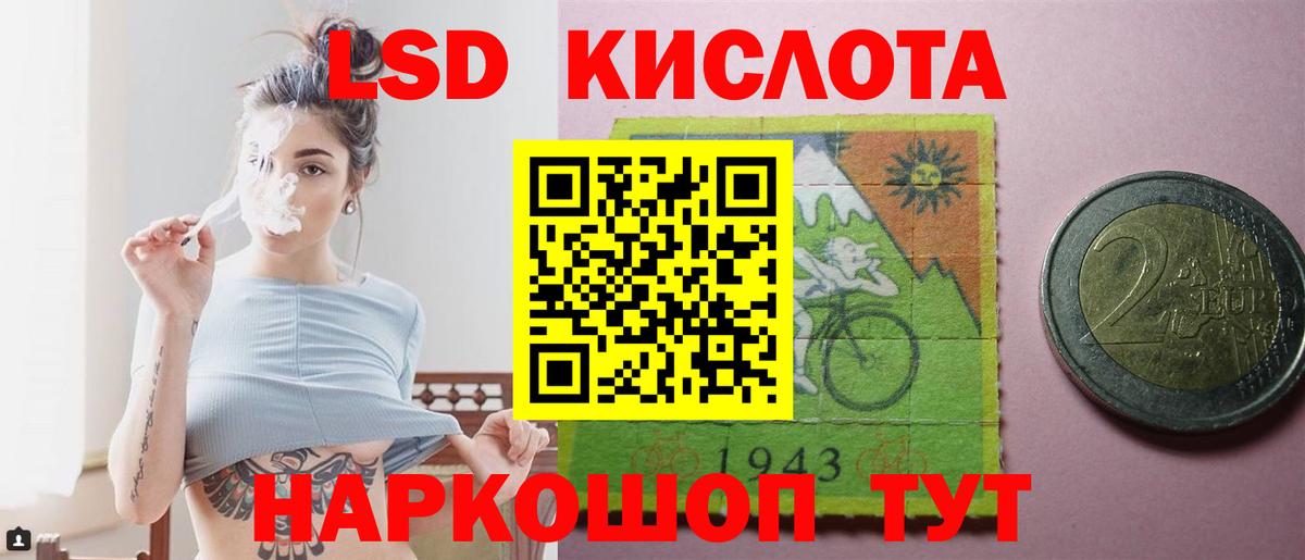 Лсд 25 экстази ecstasy Назарово