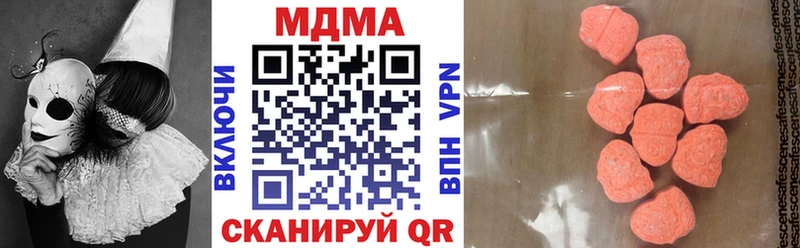 МДМА VHQ Назарово