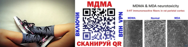 МДМА кристаллы  Назарово 