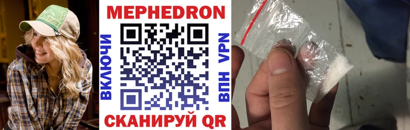 Мефедрон мяу мяу  Назарово 