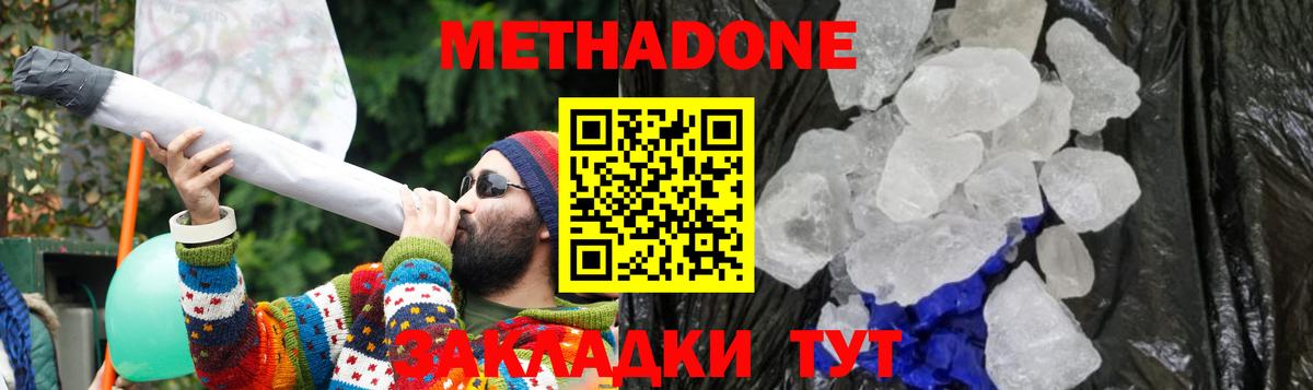 Метадон  Кетамин  Гашиш  Назарово  Меф  Вход с VPN  Меф МЯУ МЯУ кристаллы  Каннабис  Кокаин 