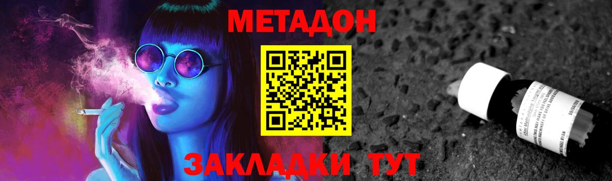 Меф мяу мяу Назарово