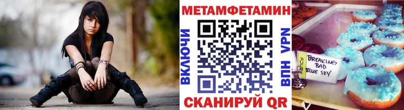 МЕТАМФЕТАМИН Декстрометамфетамин 99.9%  где найти наркотики  Назарово 