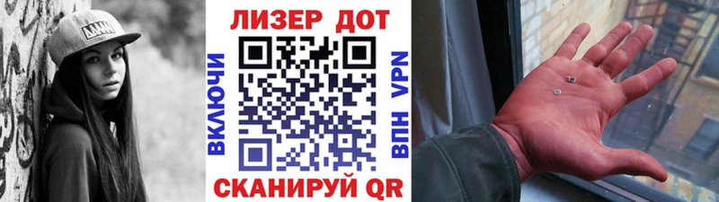Марки 25I-NBOMe 1,8мг Назарово