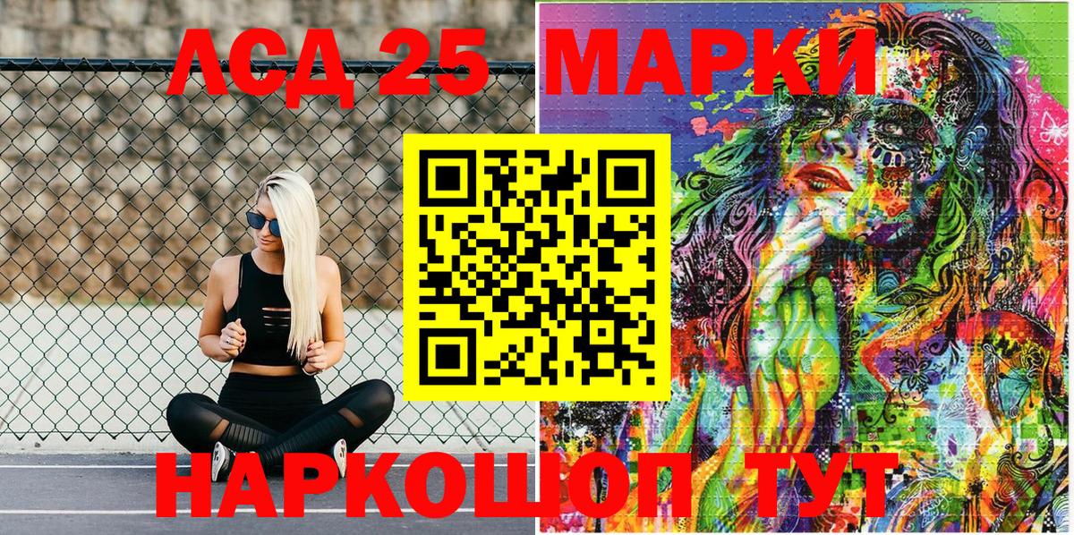 Марки NBOMe 1500мкг Назарово