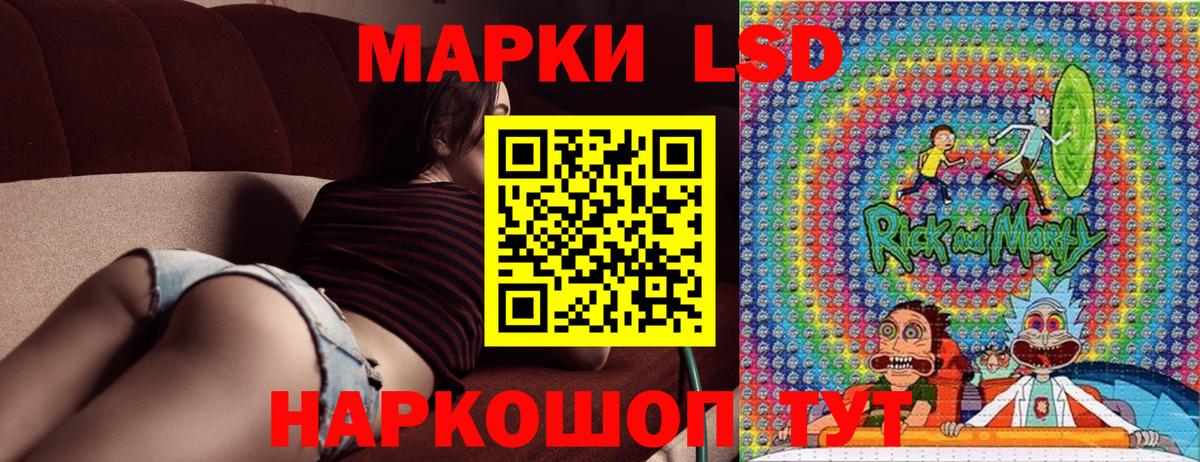 Назарово  Наркотические марки 1,5мг  продажа наркотиков  Вход с VPN 