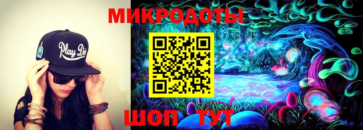 Назарово  Галлюциногенные грибы прущие грибы  Вход с VPN 