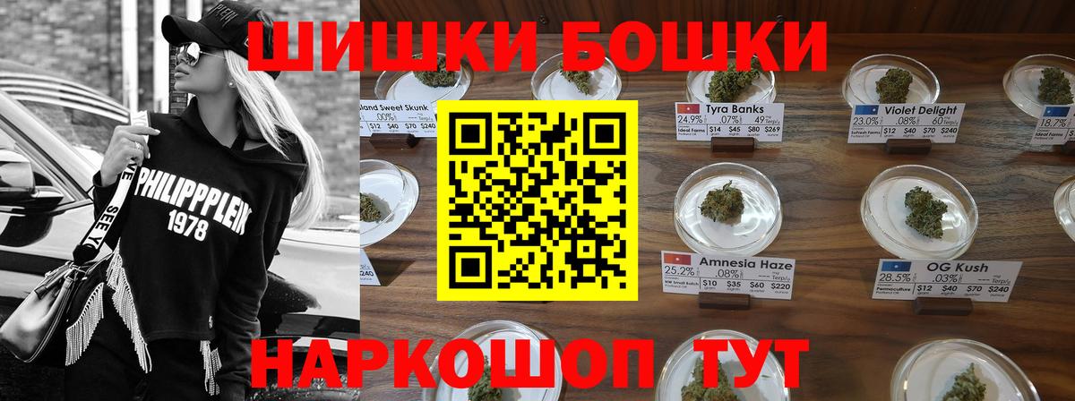 Бошки марихуана LSD WEED  Марихуана ГИДРОПОН  Назарово  Вход с VPN  Бошки Шишки семена  Канабис сатива 