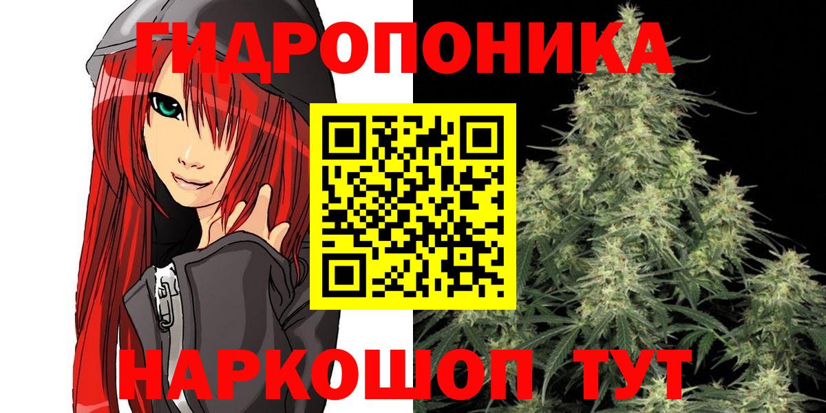 Бошки Шишки Ganja Назарово